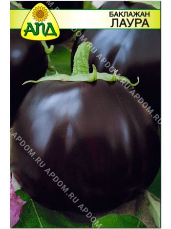 Баклажан Лаура (Solanum melongena L.)