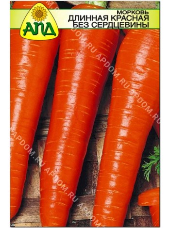 Морковь длинная красная без сердцевины (Daucus carota L.)
